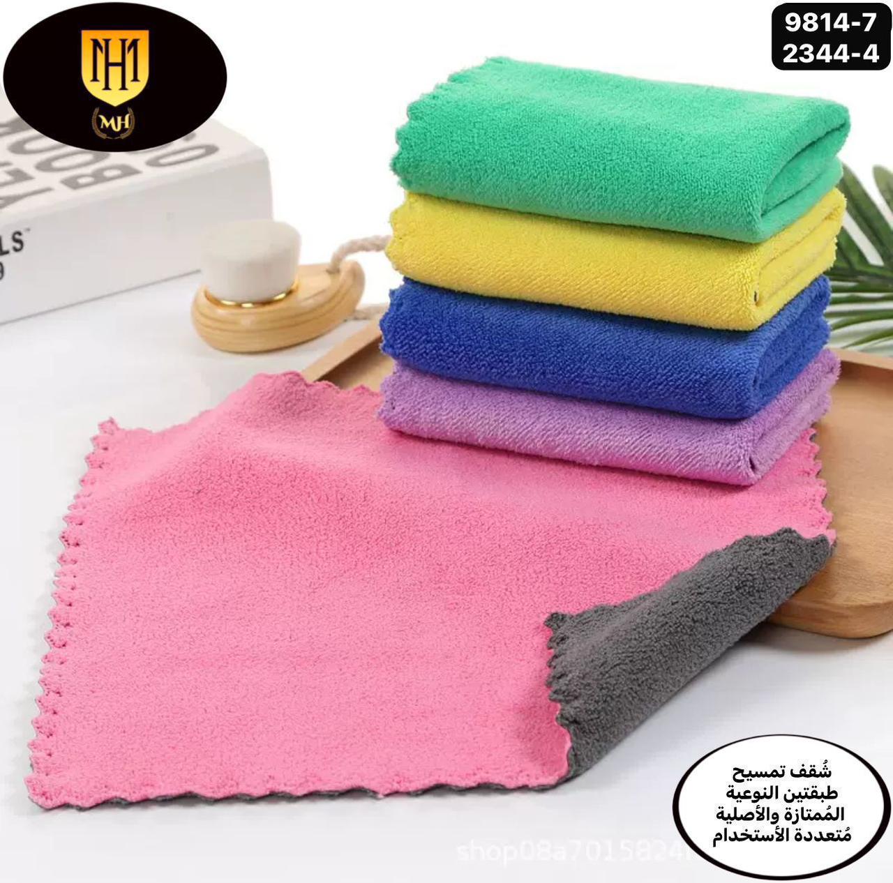 3pcs set Microfiber Drying Towels