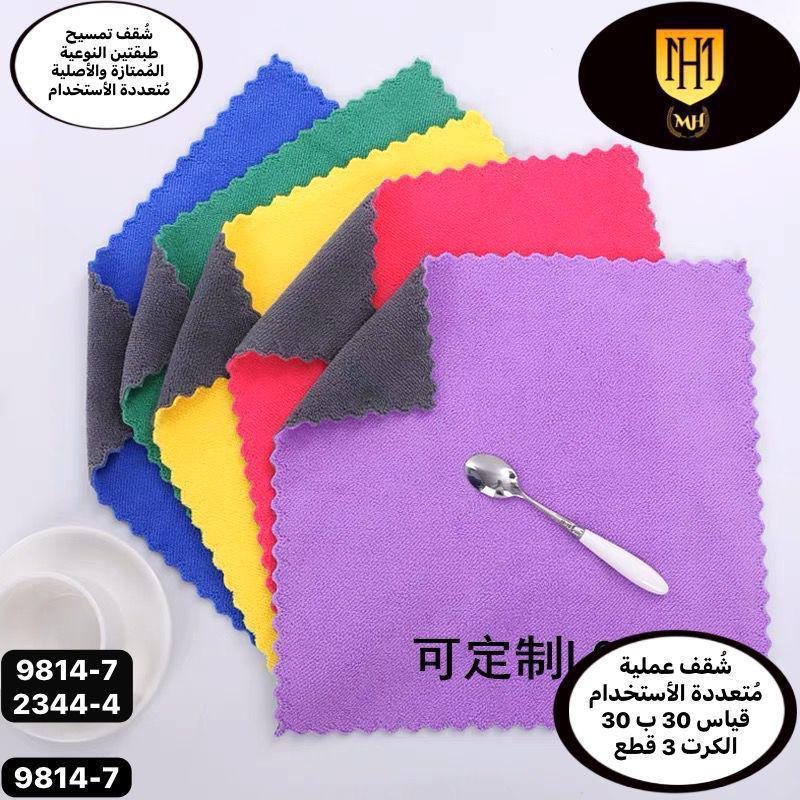 3pcs set Microfiber Drying Towels