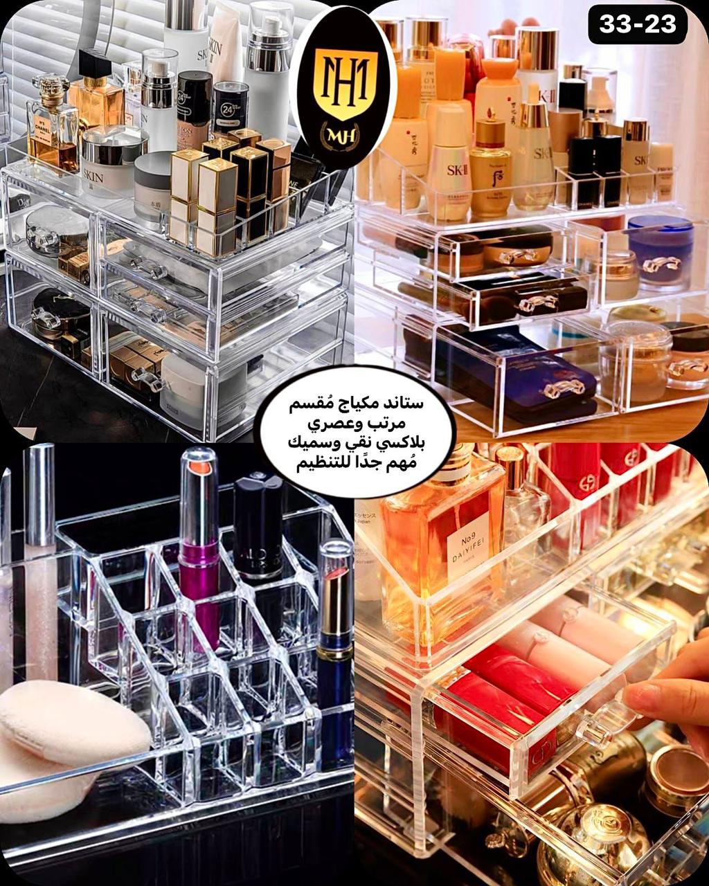 5 Drawer Cosmetic Storage Box