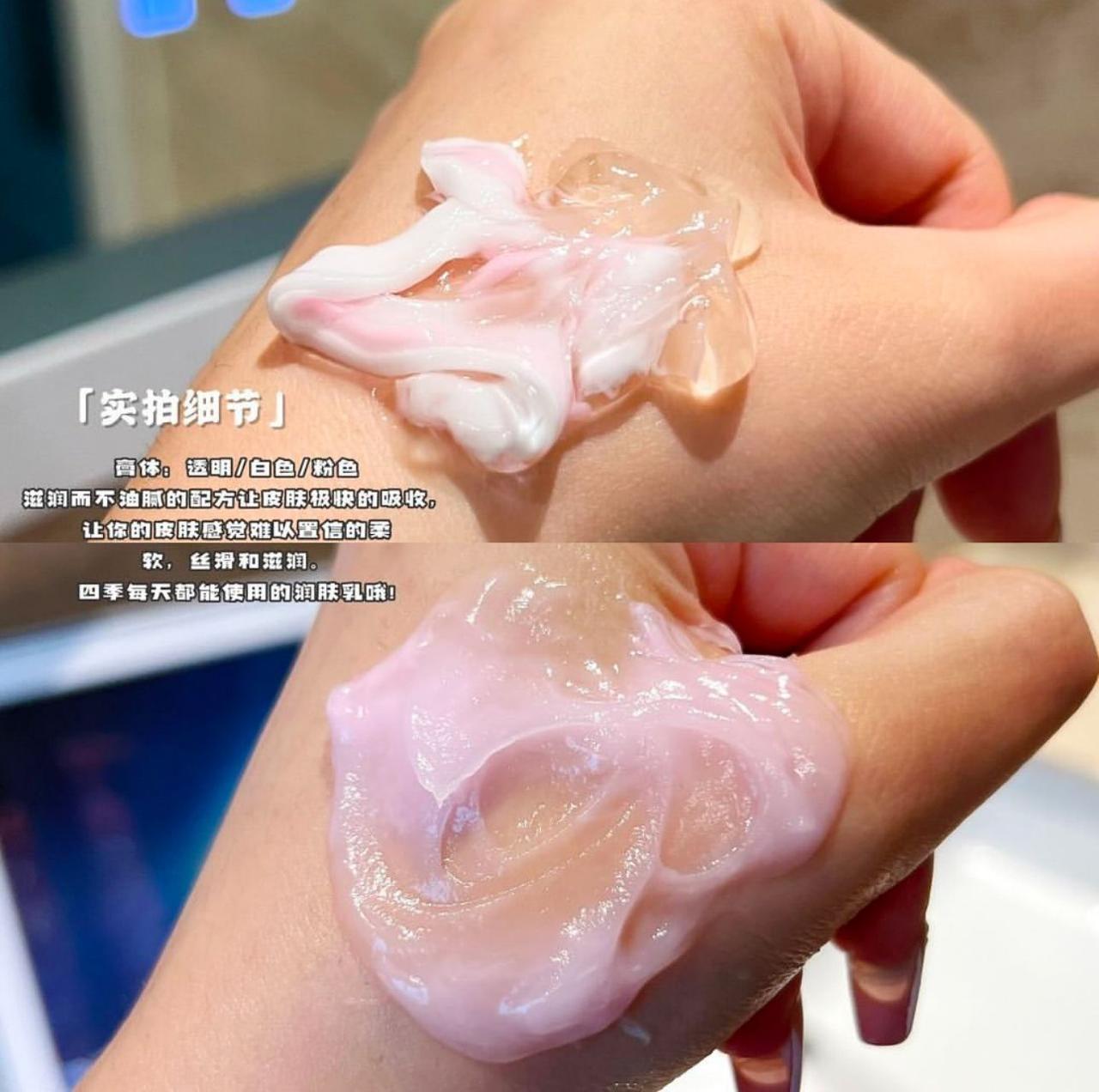 Moisturizing Body Lotion