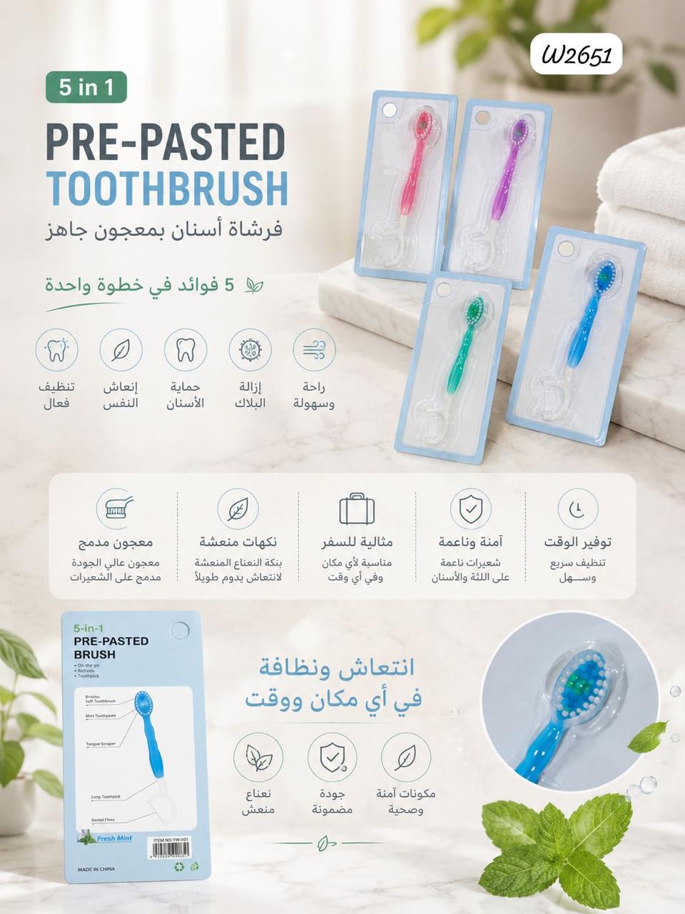 5-in-1 Ready Travel Toothbrush