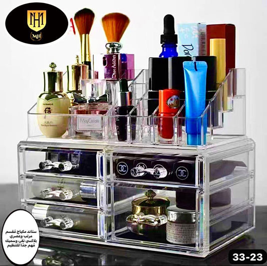 5 Drawer Cosmetic Storage Box