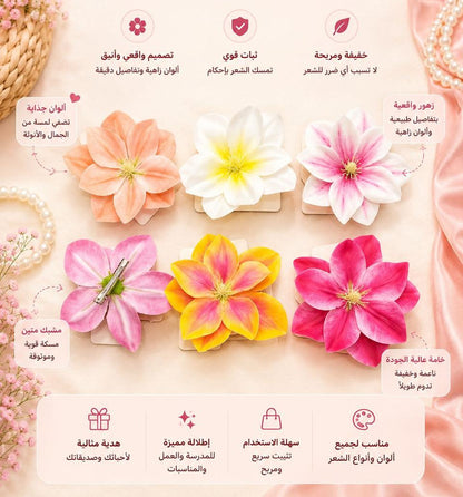 Oversized Bloom Flower Hair Claw Clip