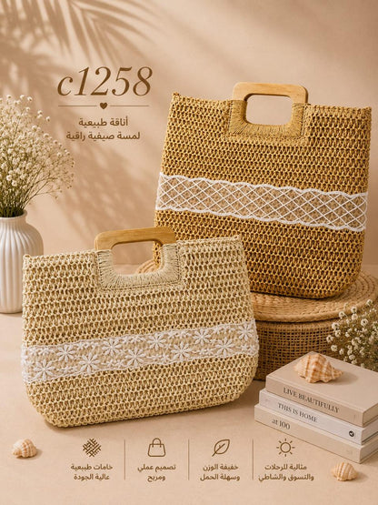 Lace Straw Summer Bag