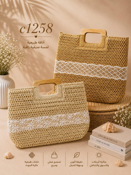 Lace Straw Summer Bag