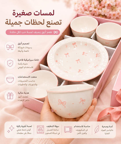 Blush Bow Serving Set