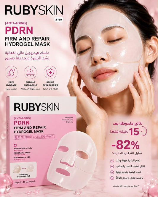 RUBYSKIN PDRN Firm & Repair Hydrogel Face Mask