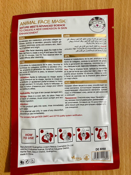 1PC Animal Face Mask