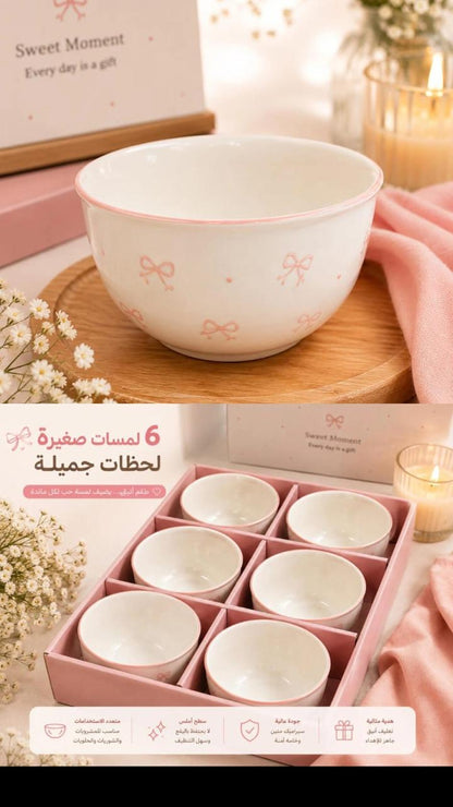 Blush Bow Dessert Bowl Set