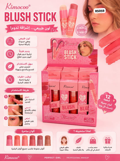 Rimocoo Blush Stick
